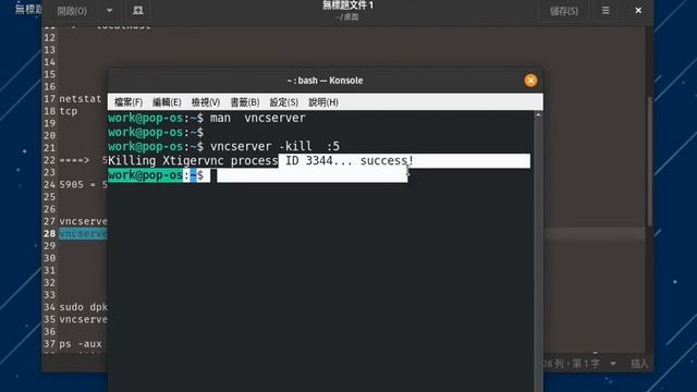 Linux use TigerVNC Install & Configure & Troubleshooting смотреть онлайн