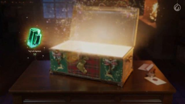 Новогоднее наступление 2023: как собирать и тратить ресурсы? смотреть онлайн