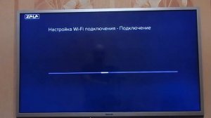 Приставка SML 5050W для Smart ZALA от Белтелекома.