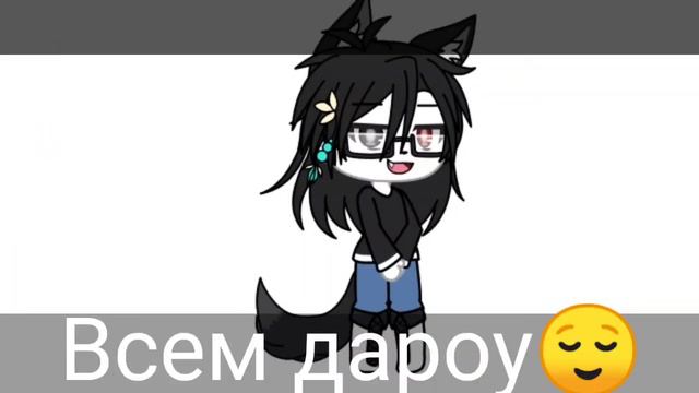 Ищу девушку гача лайф смотреть онлайн