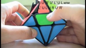 Как собрать Axis Cube (Аксис Куб)