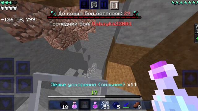 💥КВ с бабайкой на LOOTMC💥 смотреть онлайн