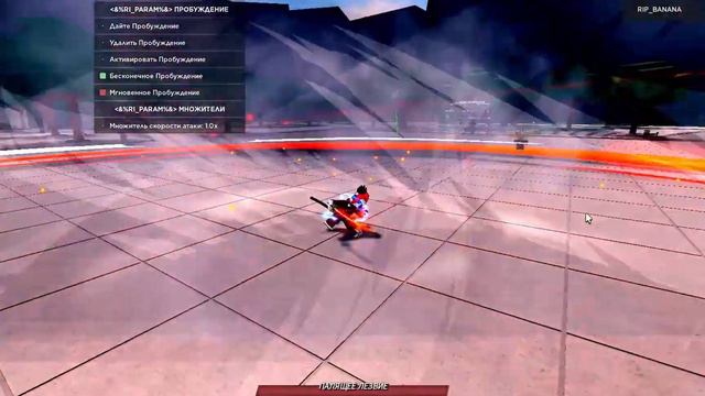 Новое обновление в the strongest battleground смотреть онлайн