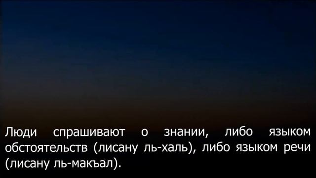 137) Каждый должен призывать к Аллаху по мере своих сил. | Шейх Усеймин (да помилует его Аллах) смотреть онлайн
