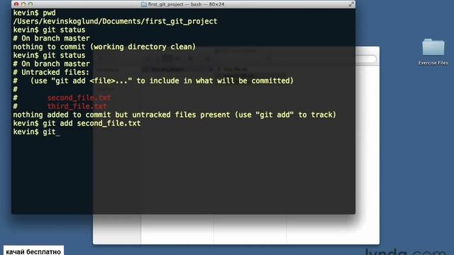 5.01 Making Changes to Files Adding files (Как добавлять файлы в git репозиторий) смотреть онлайн