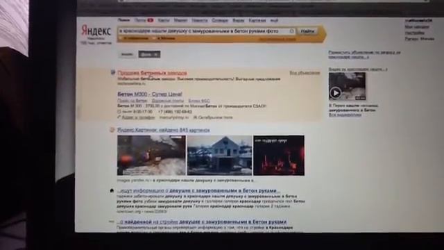 Возможно вы имели в виду #2 смотреть онлайн