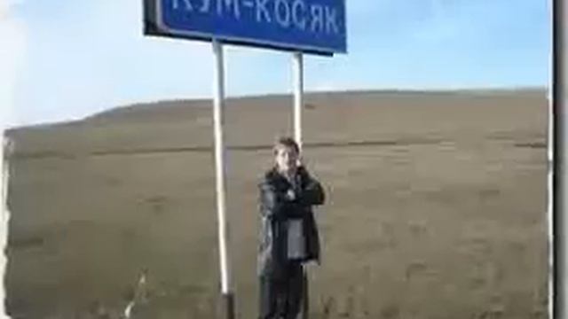 Смешные названия населенных пунктов смотреть онлайн