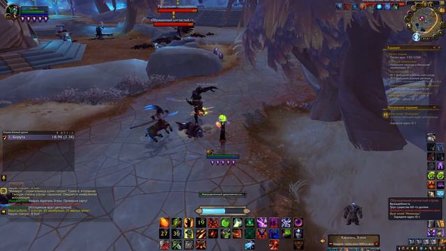 World of Warcraft | Враг моей мнемиды #WoW смотреть онлайн