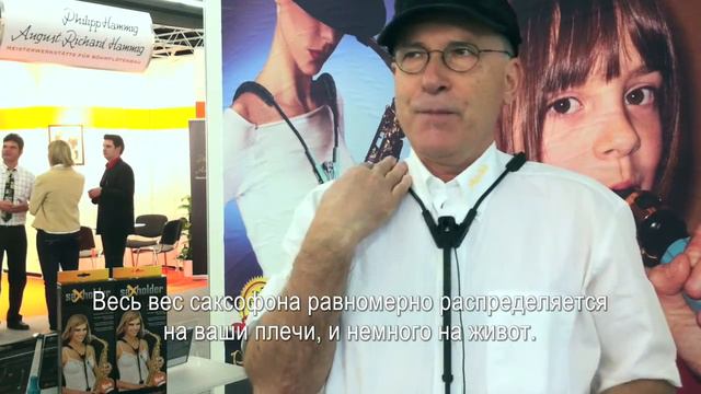 Гайтан плечевой. JazzLab Saxholder смотреть онлайн