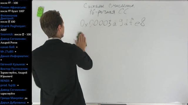 ПУШКАВЕБ. Информатика. Системы счисления и алгебра логики с нуля для ЕГЭ 2021 смотреть онлайн