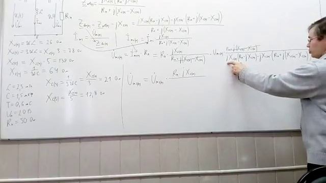 РГР по ТОЭ Несинусоидальный ток СГТУ