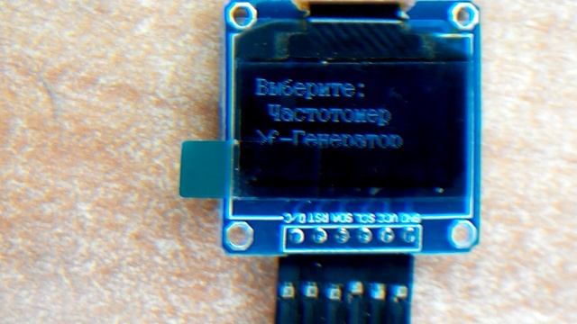 работа Transistor Tester с неродным OLED экраном на чипе SSD1306