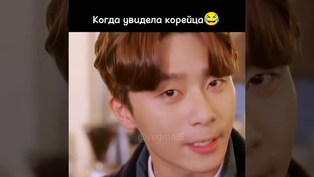 Если я увижу корейца? смотреть онлайн