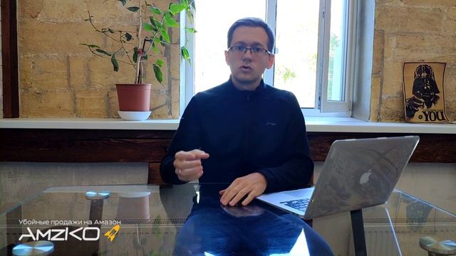 Нарушения интеллектуальной собственности | Бизнес на Амазон смотреть онлайн