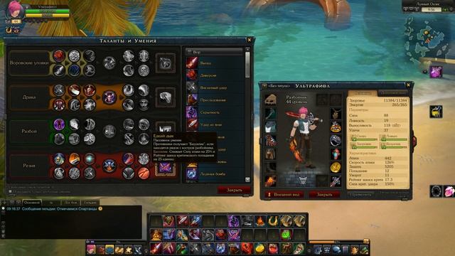 Royal Quest:Пве Билд и Гайд на Разбойника (масс урон - прыжки)(прокаст)(для новичков)(От Нуго) смотреть онлайн