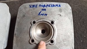 Подрезка головки минск под А92, А95 бензин