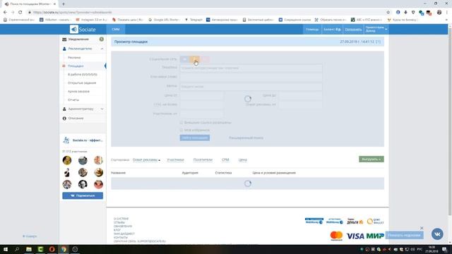Реклама за 5 минут (часть 1) смотреть онлайн