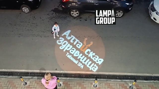 Гобо-проектор для рекламы на асфальте. Реакция детей. смотреть онлайн
