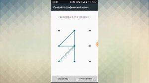 Самые сложные графические ключи