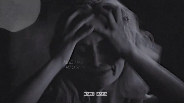 sad multifandom || Отключить чувства смотреть онлайн