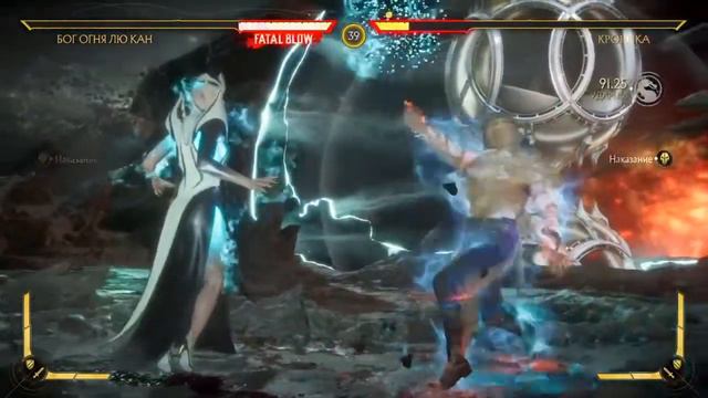 Mortal Kombat 11/прохожу сюжетку/ФИНАЛ/походил по крипте/#6 смотреть онлайн