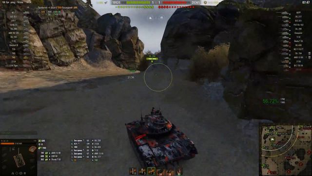 #wot #т49 мини бабаха смотреть онлайн