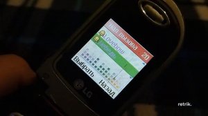 LG C1100 - все звуки (мелодии, сигналы SMS, звуки открытия/закрытия и клавиатуры) | retrik.