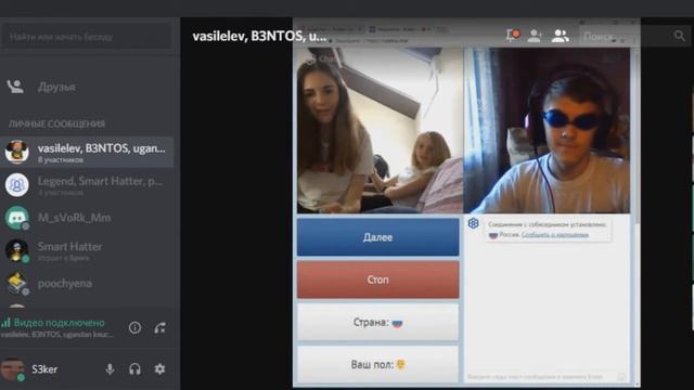 Угар в Discord (Чат Рулетка)#2 смотреть онлайн