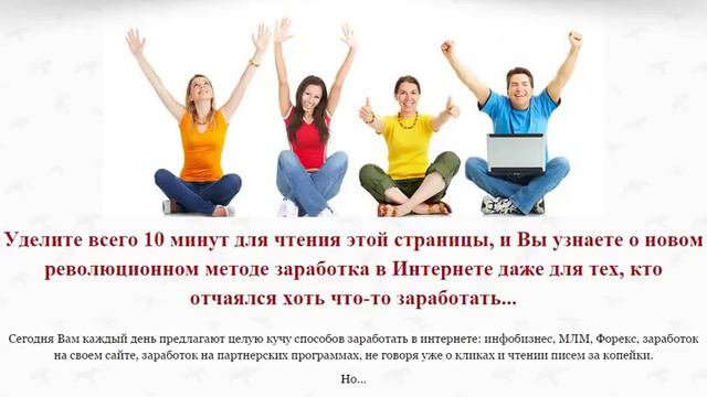 Автопополняемый Кошелек 110 000 р за 2 недели смотреть онлайн