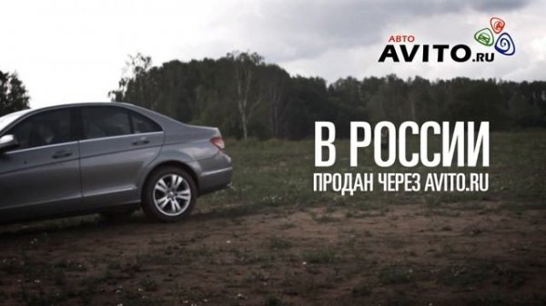 AVITO.RU - Презентационный ролик AVITO АВТО