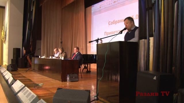 А.В. Лях о снятии председателя. смотреть онлайн