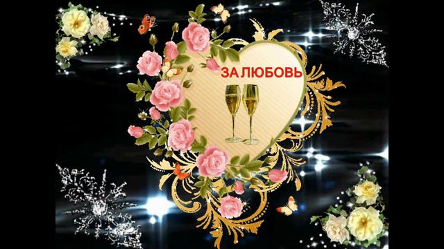футаж для видеомонтажа- за любовь смотреть онлайн
