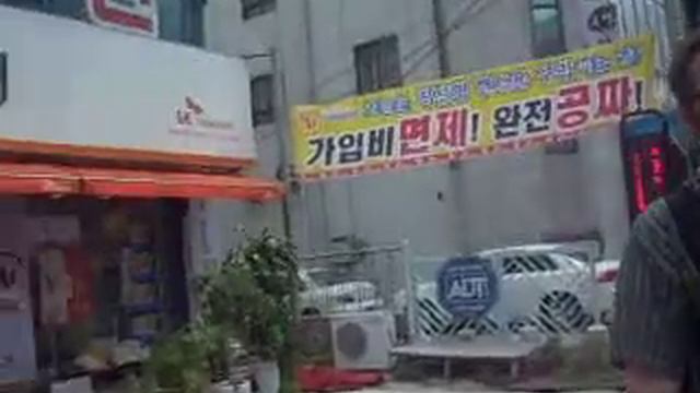 논산 Nonsan In South Korea