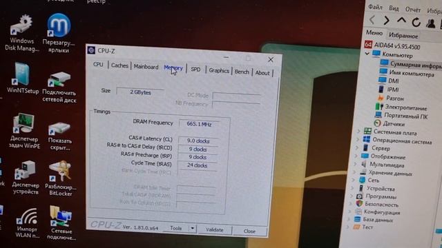 Msi-h61m P20