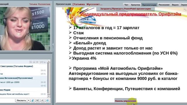 Давайте знакомиться. Почему и что нужно делать после регистрации в нашем проекте.