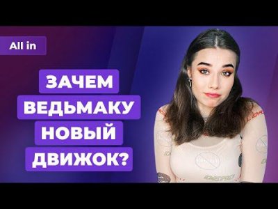 Игровые новости и обзоры