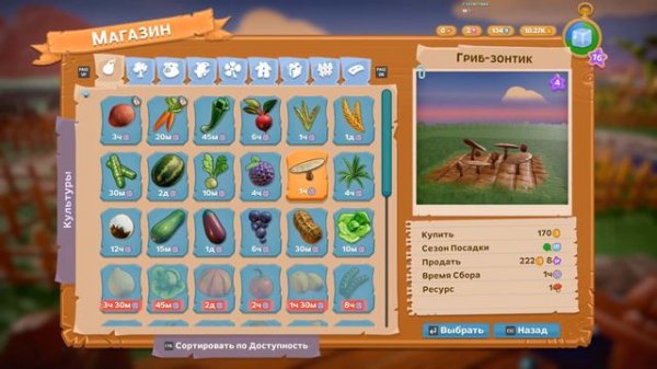 Farm Together 2.7 часть