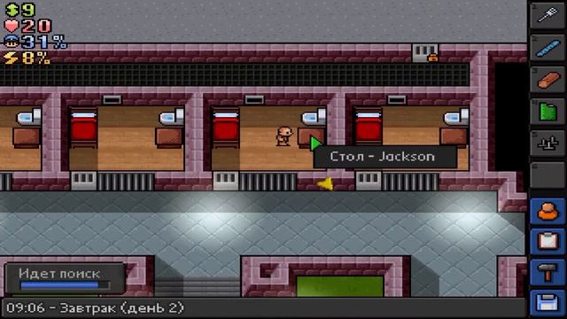 The Escapists #1- Начало