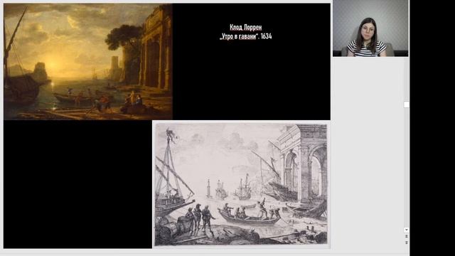 Что такое гравюра. Часть III. Офорт