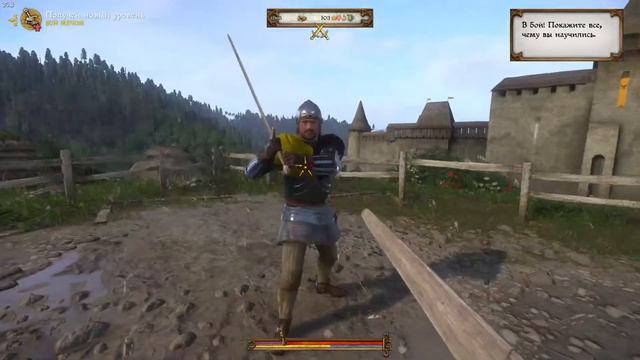 Kingdom Come: Deliverance Поиск меча. смотреть онлайн