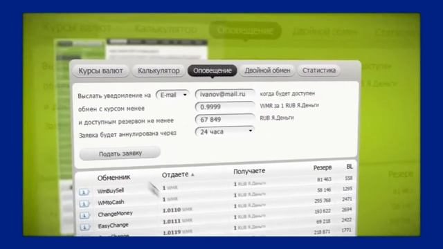 перевод с Paypal на Advcash, Alipay, Payeer, Perfect Money, Skrill, Unionpay, Western Union