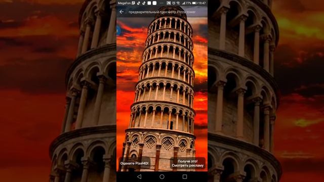 Как установить 3D или 4D обои на телефон? Установка мегакрутых обоев, которые шевелятся смотреть онлайн