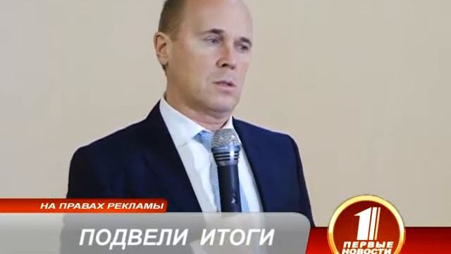 ПЕРВАЯ УПРАВЛЯЮЩАЯ смотреть онлайн