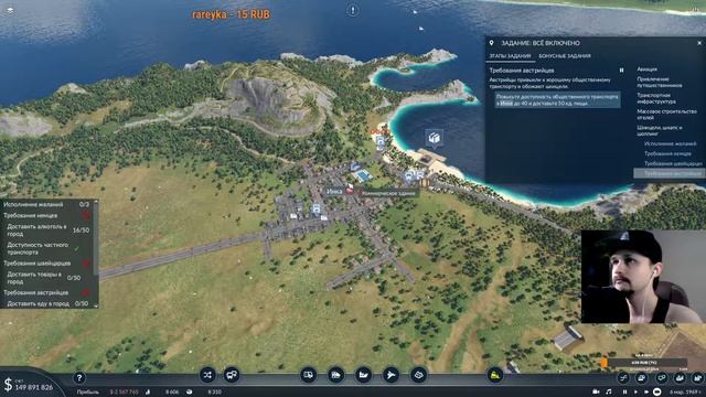 XII) Тусач на Майорке. Всё включено #2. Transport fever 2 КАМПАНИЯ. смотреть онлайн