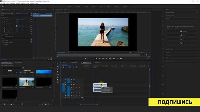 Как масштабировать видео в Adobe Premiere Pro? смотреть онлайн