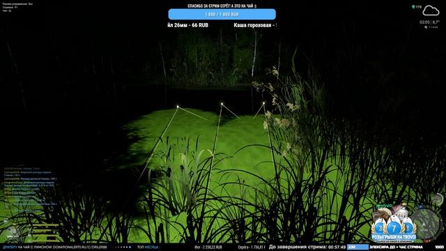 Ловля Карпа, Амура • Медвежка и Старый Острог • Русская Рыбалка 4 смотреть онлайн