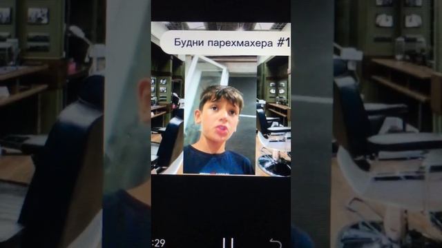 ?Скетч#24 Будни парехмахера✂️ #1 смотреть онлайн