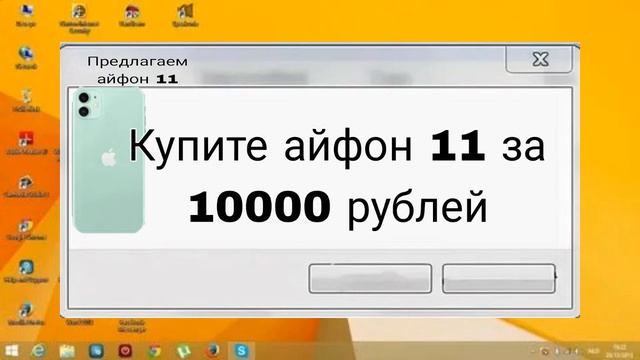 СМЕШНЫЕ ОШИБКИ ВИНДОУС НИКОЛАЯ ВЫПУСТИЛИ И ЕЩЕ АЙФОН 11 КУПИТЬ смотреть онлайн