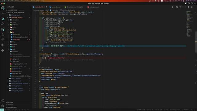 플러터(Flutter) 앱 개발 - 핵심 강좌 37강 (파이어베이스 클라우드 메시지 - FCM + 푸시 알림 + 탭 했을 때 기능 부여) смотреть онлайн