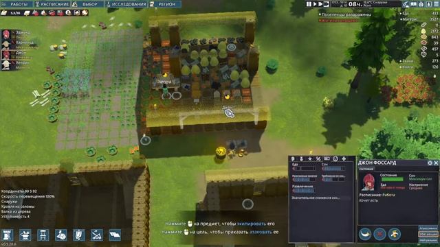 ОБЗОР GOING MEDIEVAL - RIMWORLD НА МАКСИМАЛКАХ? смотреть онлайн